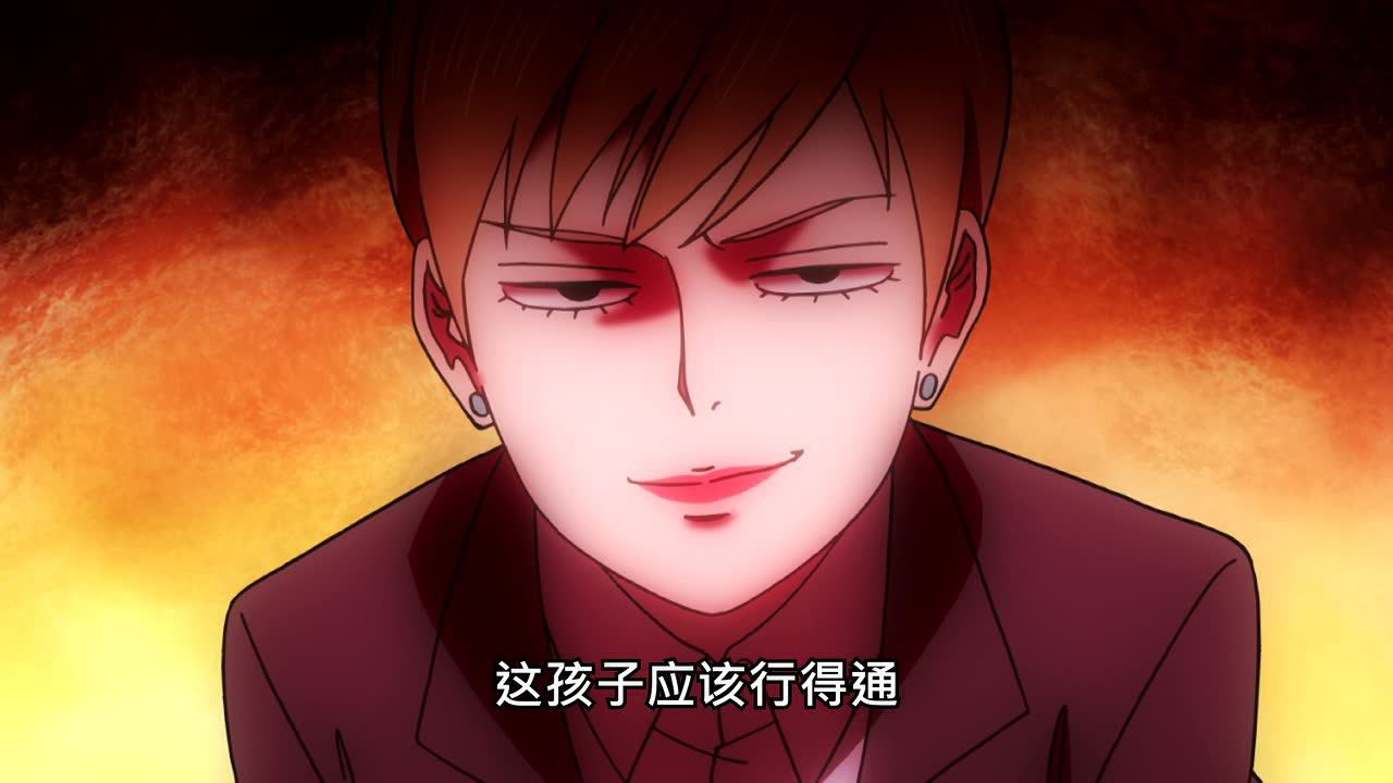 路人超能100 7集
