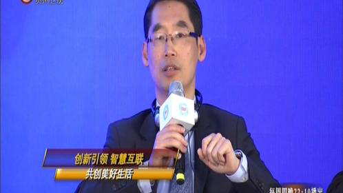 第六届中国（上海）国际技术进出口交易会——创新引领  智慧互联