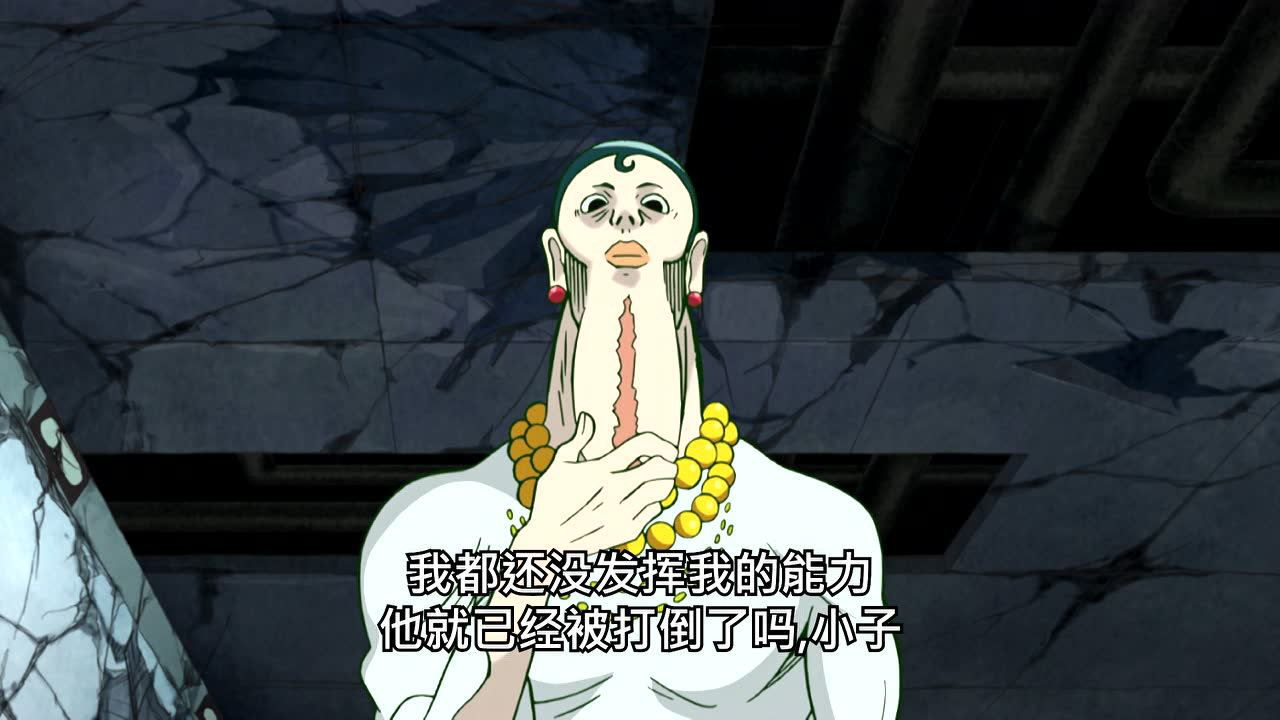 路人超能100 10集