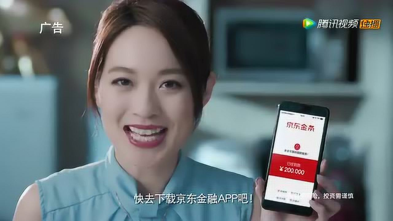 东方华尔街 3集