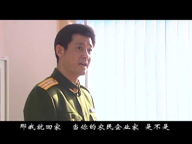 特勤中队 9集