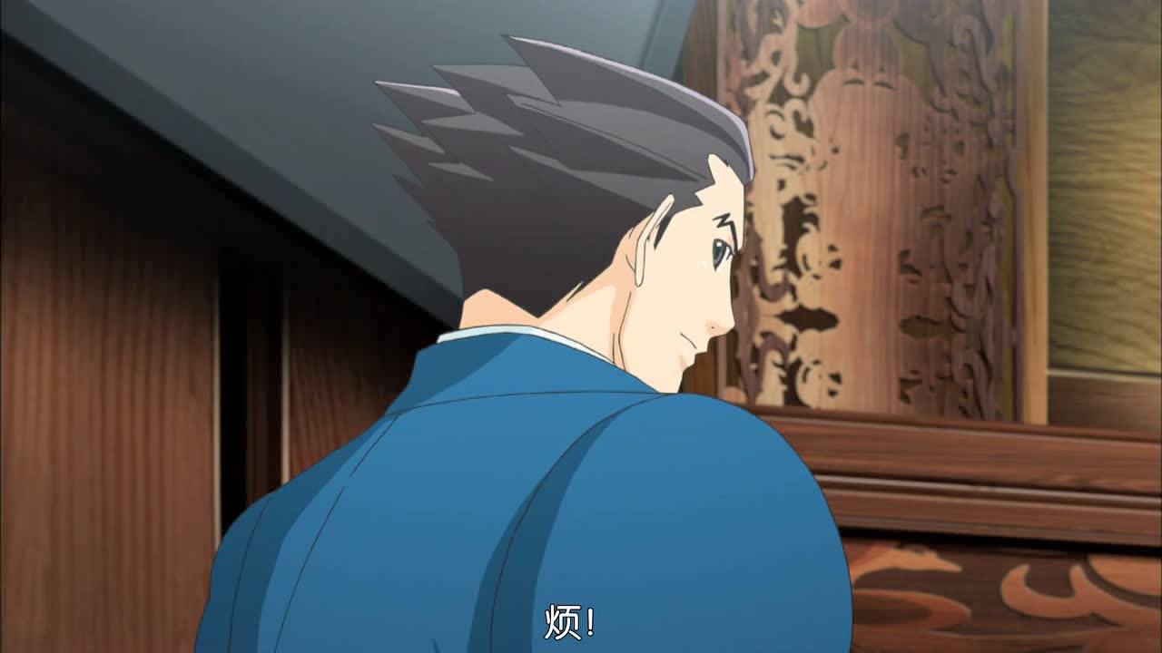 逆转裁判 12集