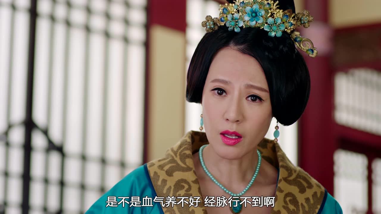 宫心计2深宫计 22集