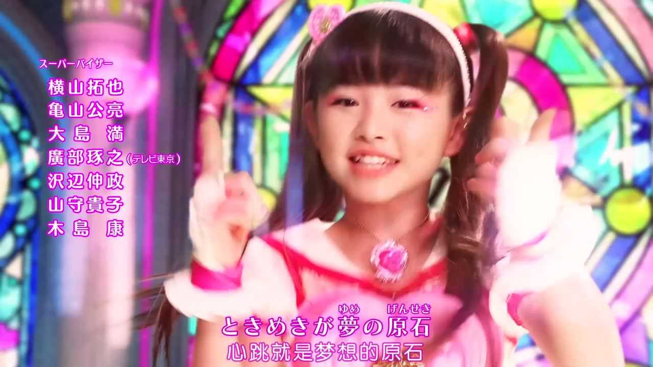 魔法&times;战士： 魔力纯心！ 13集