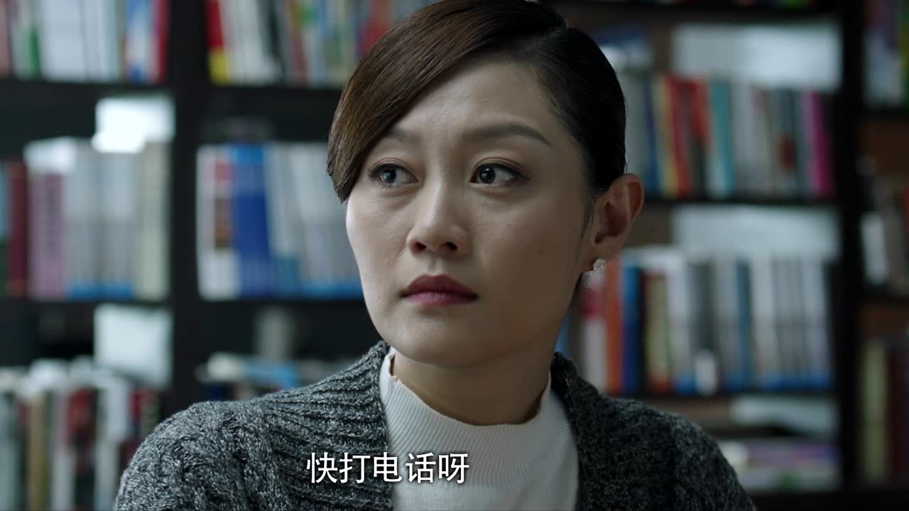 骨语 27集