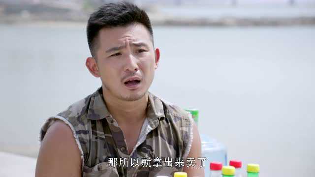来自海洋的你 26集