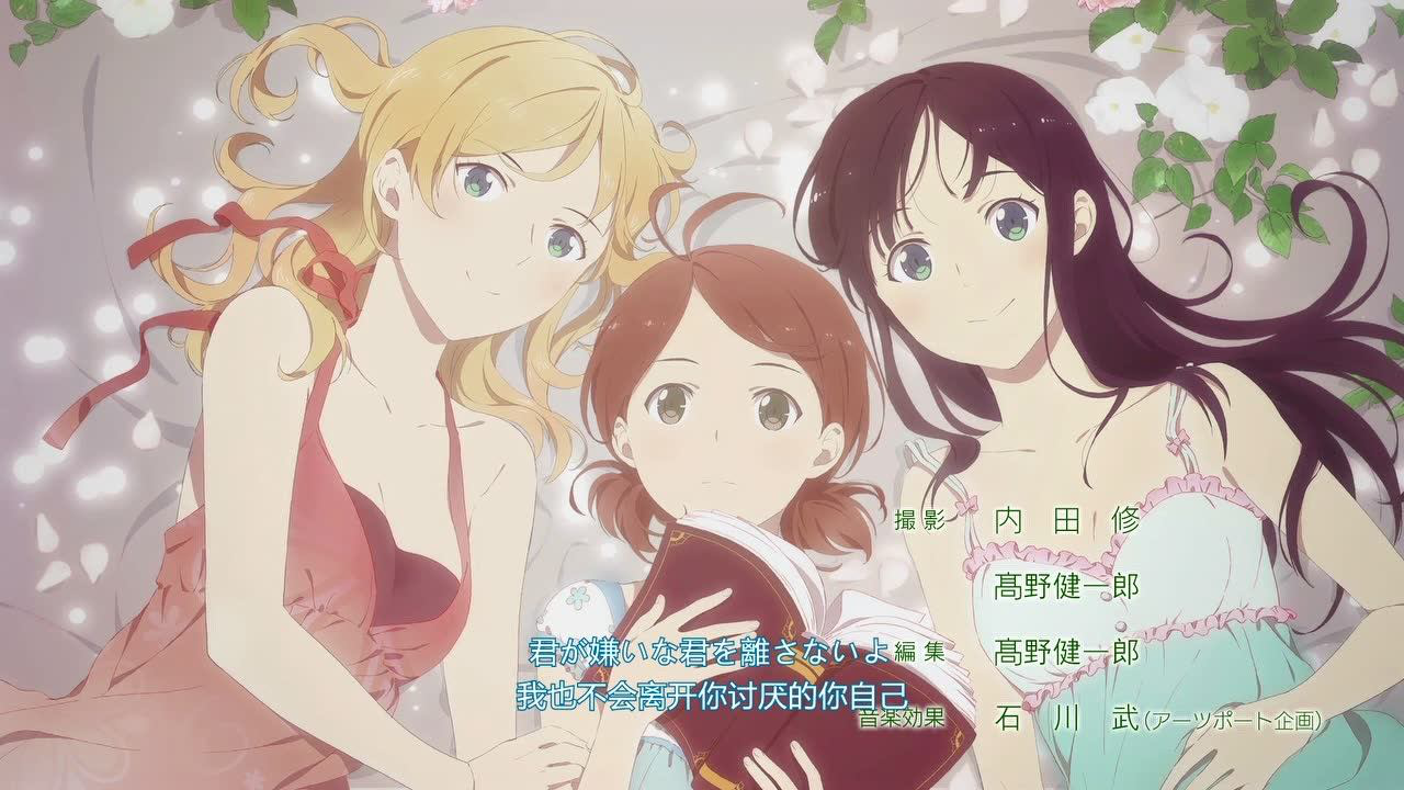 实验品家庭[日语版] 11集