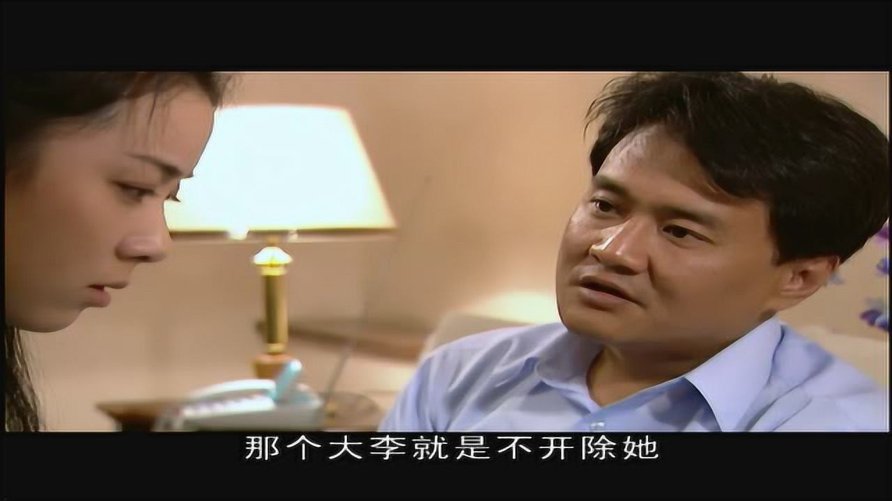 问问你的心 12集