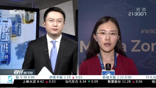 IMF:拉美地区经济仍有增长 但增幅小于预期