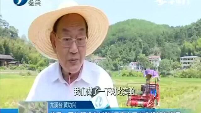 尤溪 再生稻机收试验 探索山区农业机械化发展