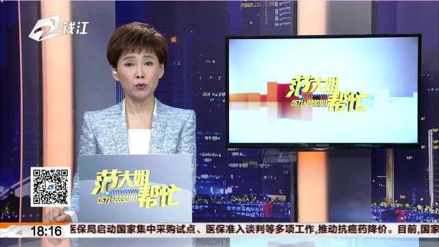 杭州文二路保俶路口 公交车右转弯压了女孩的脚