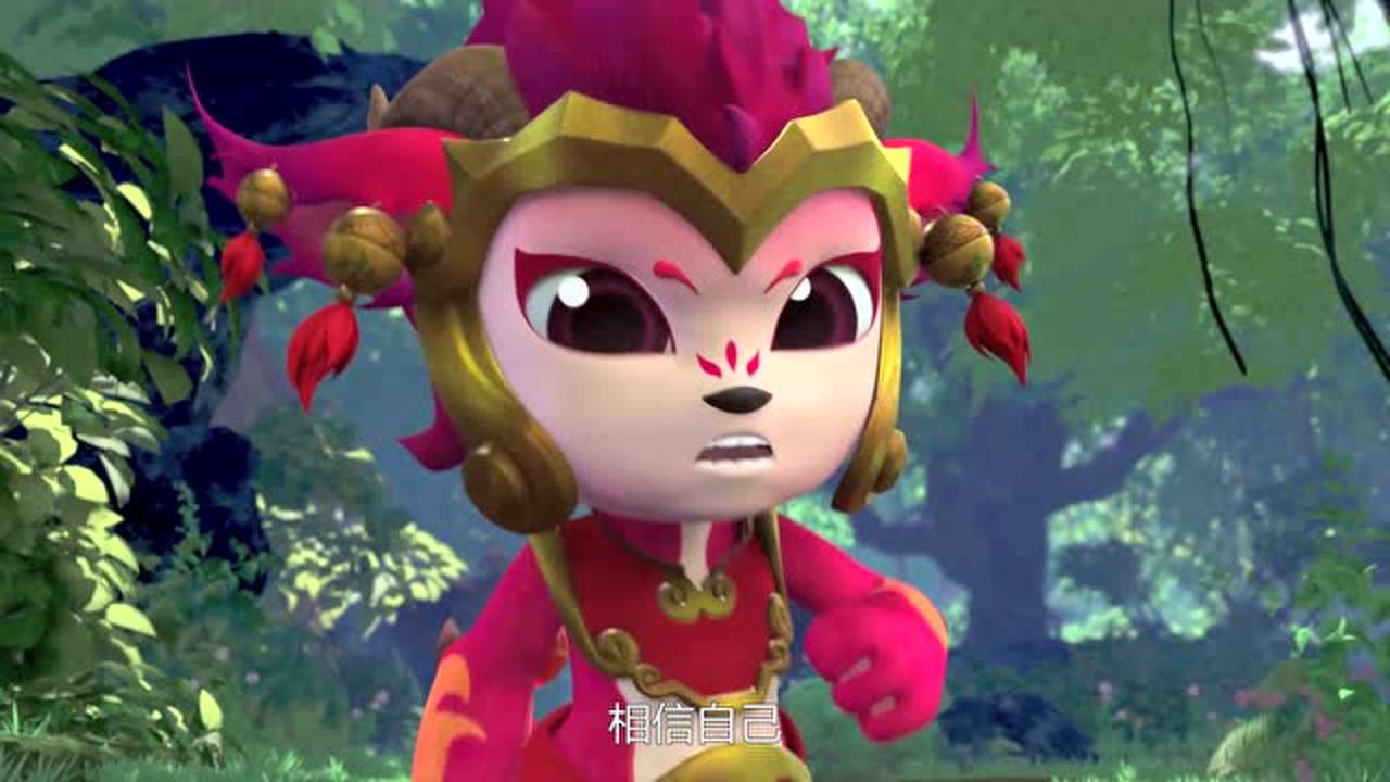 山海宝贝 第二季 14集
