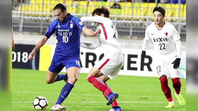 【战报】鹿岛鹿角客场33水原三星 首次晋级亚冠决赛