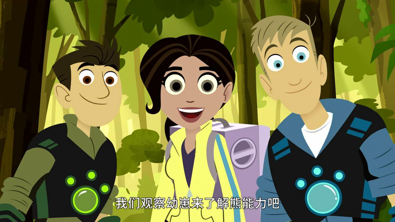 动物兄弟 第五季 9集