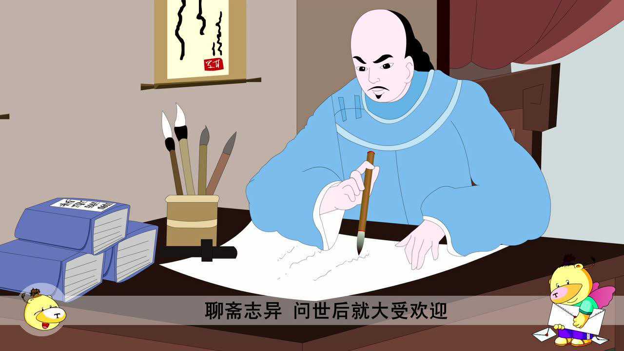 百家姓 57集