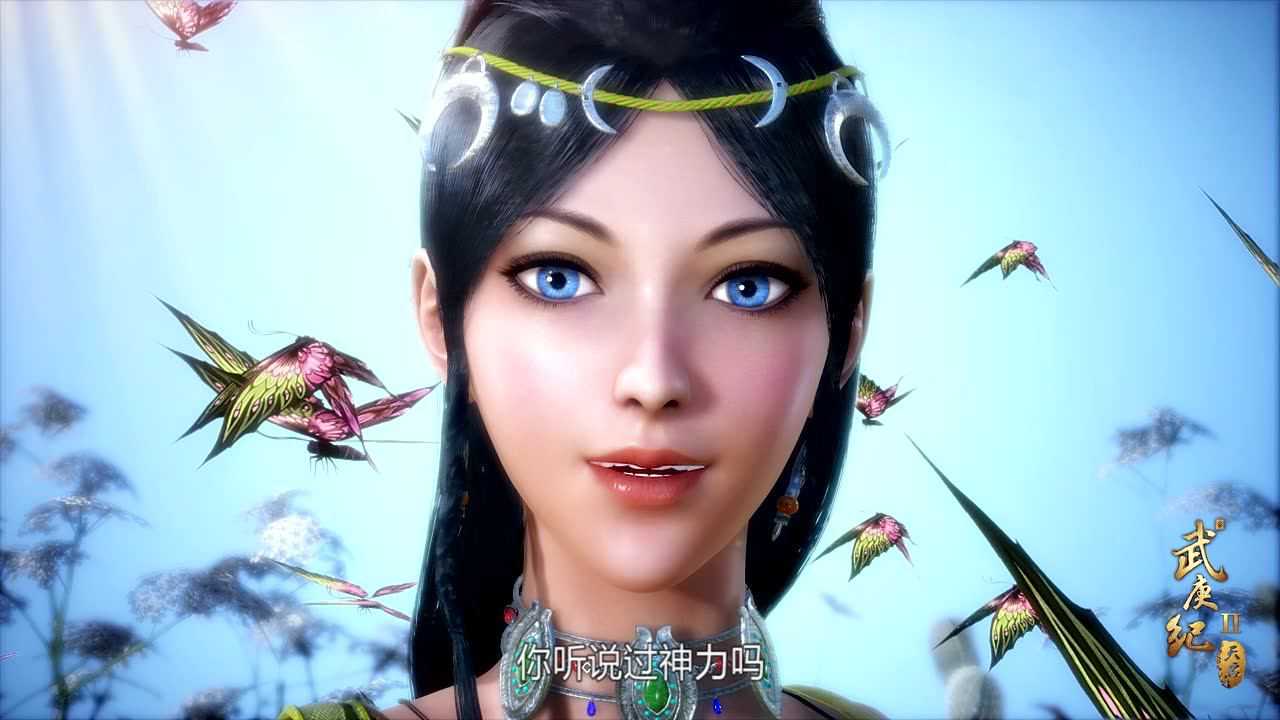 武庚纪 第2季 39集