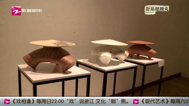 国庆好去处 陶艺双年展在国美开展