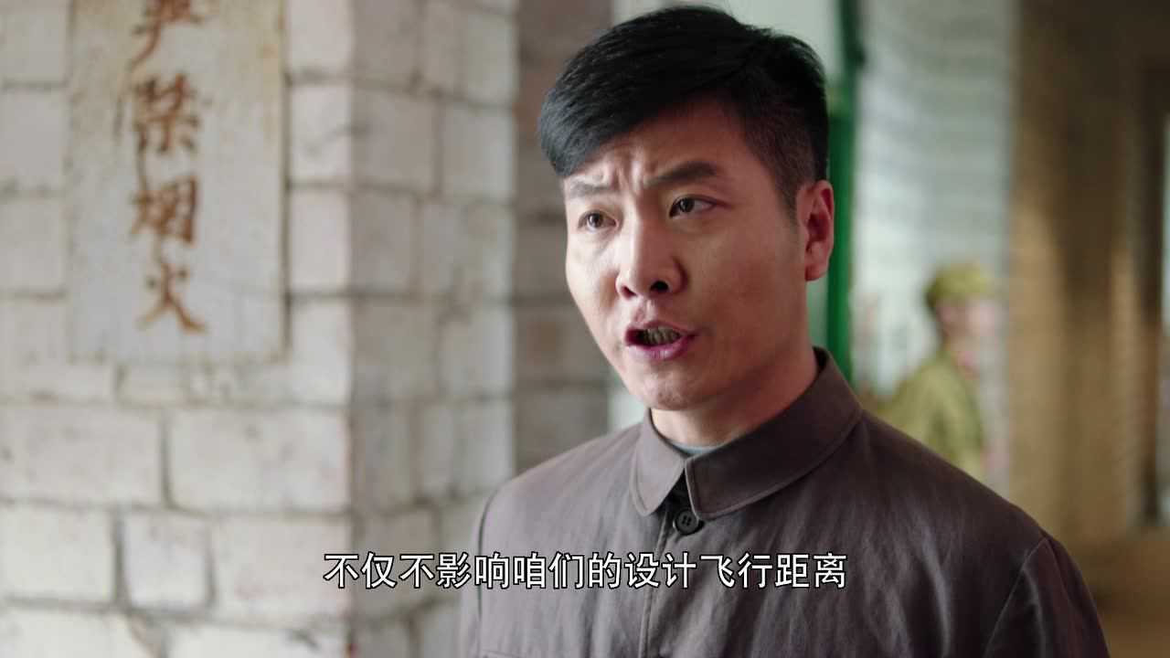 那些年，我们正年轻 16集