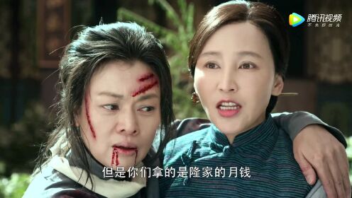 隆延宗神兵天降,勇救隆夫人柳瑛娘!