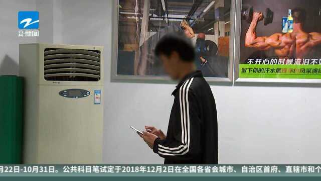 抓捕51人涉案5000万 慈溪警方破获特大网络投资诈骗案