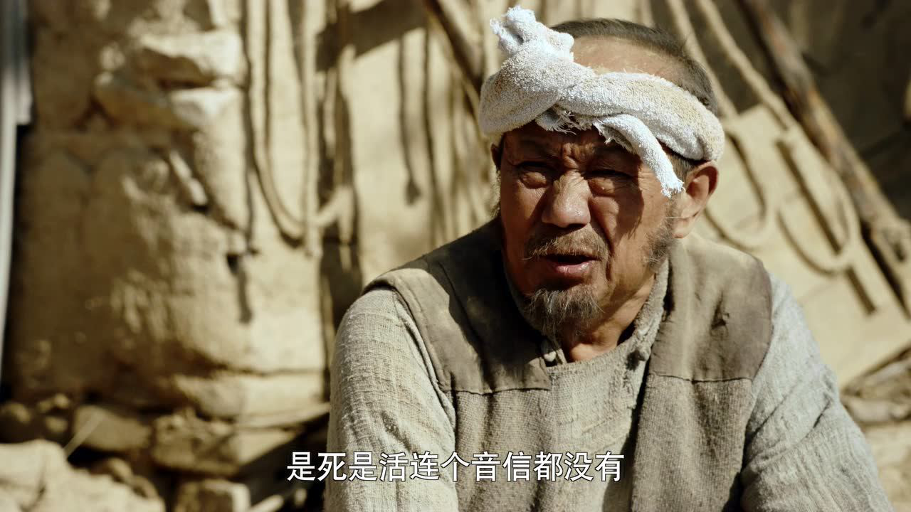 右玉和她的县委书记们 1集