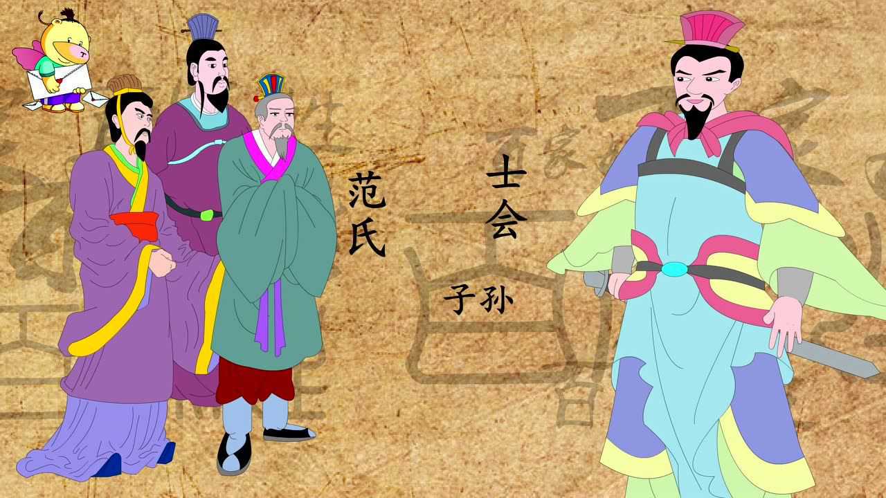百家姓 5集