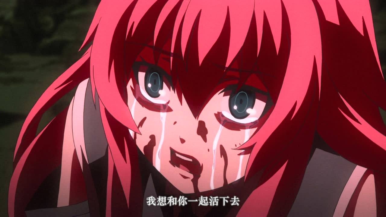 irae 神怒之日 普通话版全17集
