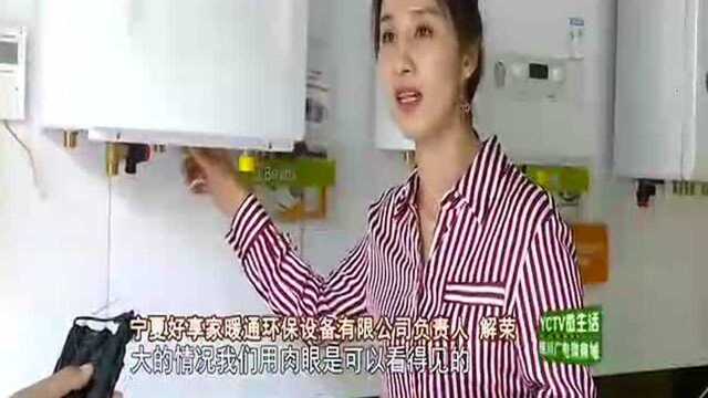 这样使用壁挂炉 节气又安全