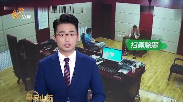 济南公安打掉胡德华黑恶犯罪团伙