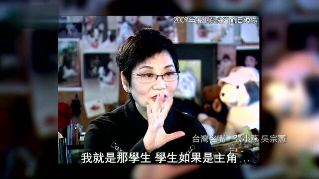 凭借童星的知名度参演电视剧,张小燕从18岁演到了28,可惜的是因长相,出演全是配角