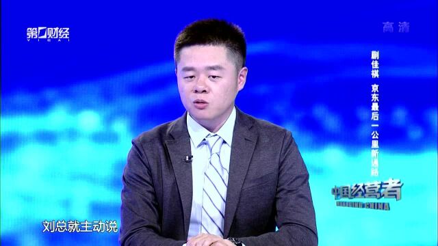 是什么促成了达达与京东到家的这次联姻