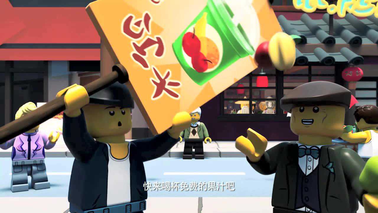 乐高幻影忍者迷你故事：吴大师的茶铺[普通话版] 20集