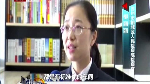 江苏 生产销售假名牌 对外统称是“代购”