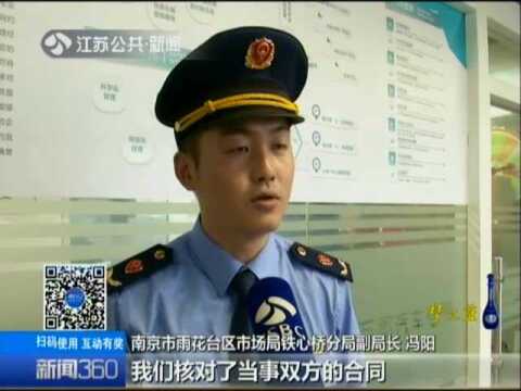 租赁公司出租“无证网约车”——口头承诺发运输证 网约车司机无证上路