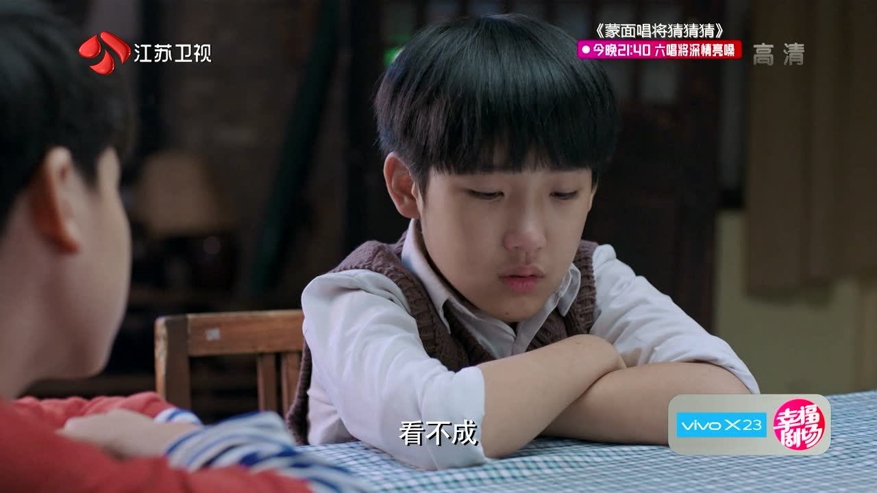 我们的四十年 2集