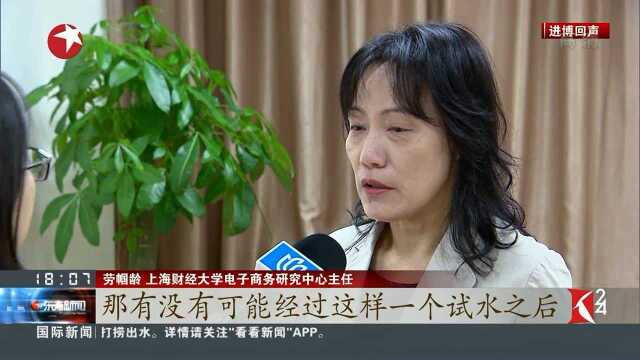 上海:承接进口博览会溢出效应 全力打响“四大品牌”