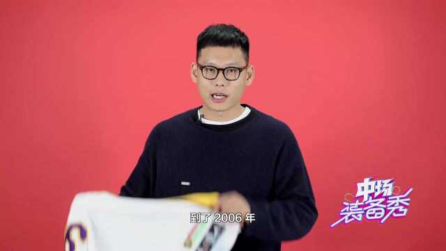 球衣演化历史!不同时期的球衣都有哪些独特设计