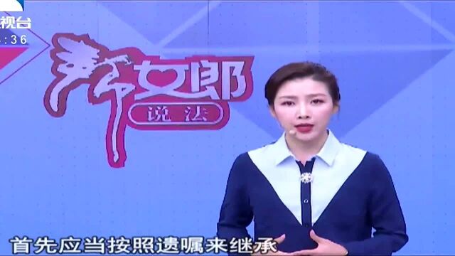 郭海死后最终的赔付金最终归属