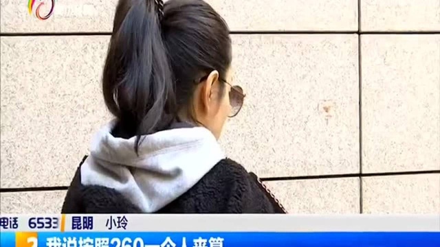 请家政保洁遭遇临时加价 市民投诉