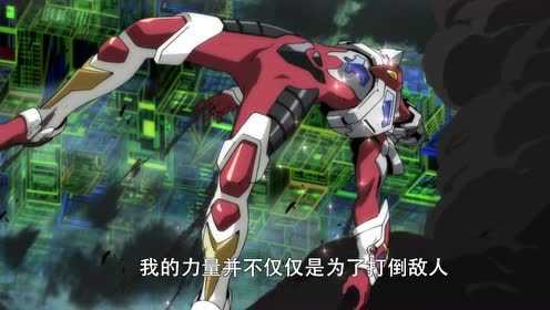 SSSS 古立特 日语版 12集