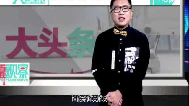 马路成小河 过路需谨慎