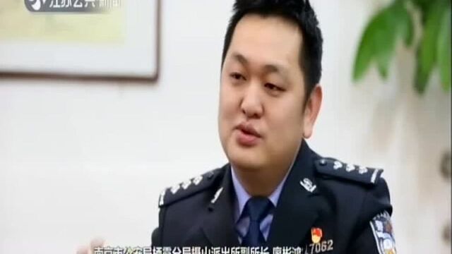 “萝卜”民警:循迹人——廖彬鸿