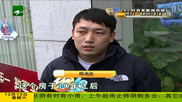 “欢乐城”里购房 到手“租赁合同”(一)