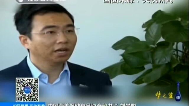 “然健全球”被指涉嫌传销?记者走访“然健全球”常州分公司大门紧锁