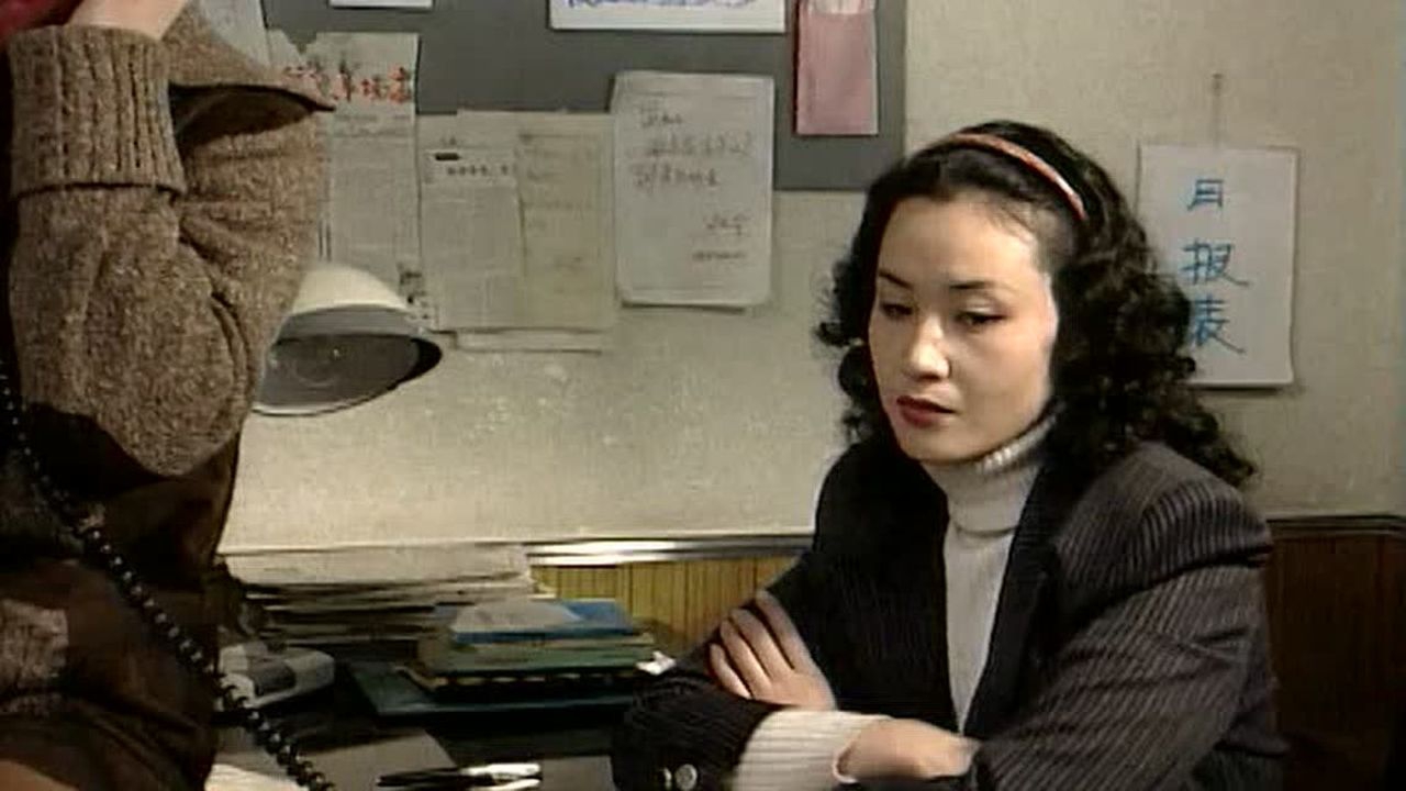 兄弟 7集