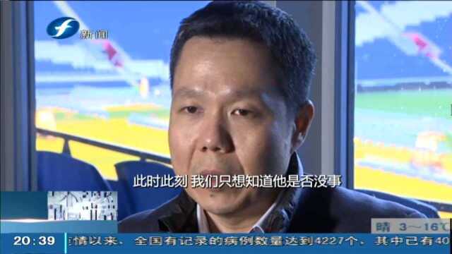 阿根廷球星萨拉乘私人飞机在英吉利海峡上空失联