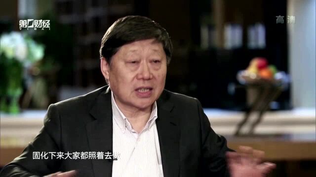 中国杰出企业家管理思想访谈录 张瑞敏