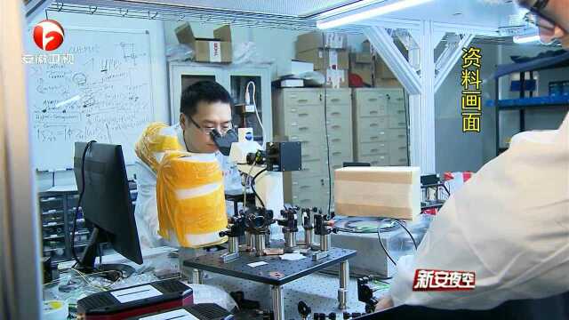 中国科大超冷原子分子量子模拟在化学物理研究中取得重大突破