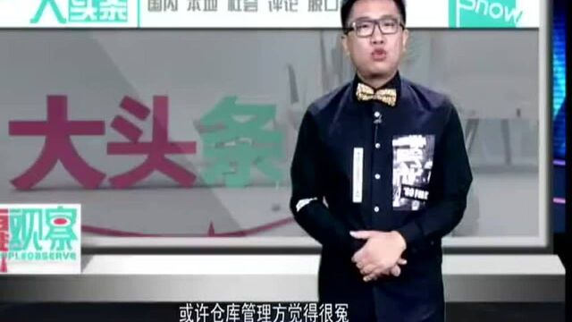 南曹仓库着火 消防紧急扑救