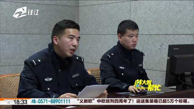 男子泄私愤 一夜间奉化城区公共自行车租赁点瘫痪